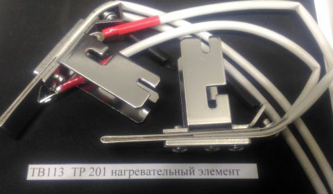 ЗИП для стреппинг оборудования