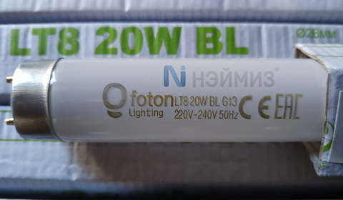 Ультрафиолетовая лампа LT8 20W/ BL G13  Foton