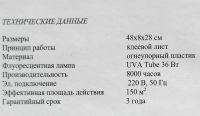 pasport_e36_1_p_td