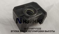 s3100717zzz_vtulka_vinta_3p