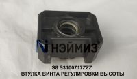 s3100717zzz_vtulka_vinta_4_p