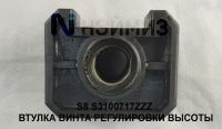 s3100717zzz_vtulka_vinta_5p