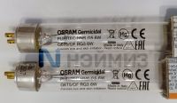 hns_g6_t5_6w_g5_l212mm_prosmotr