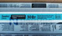 30_sweko_2_prosmotr