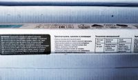 sweko_3_prosmotr