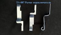 ta087_1p