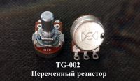 tg_002_1p