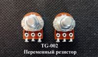tg_002_2p