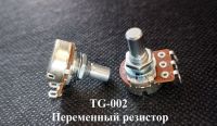 tg_002_3p