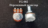 tg_002_4p