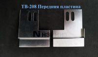 tv208_2p