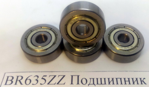 BR635ZZ Подшипник для стреппинг машины ТР201, 202, поз.76