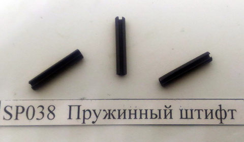 SP0318, Пружинный штифт 3*18, поз.70