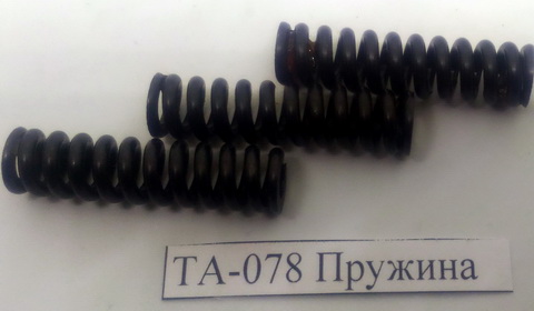 ТА-078 Пружина, поз.78