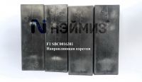 sbc0016381_nk_2_prosmotr