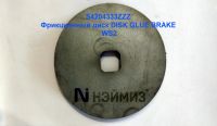4204333_disk_2_p