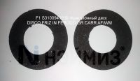 s310094100b_disk_pr