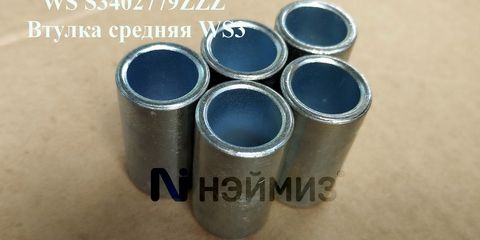 S3402779 SIAT  Промежуточная втулка для ролика опорный площадки