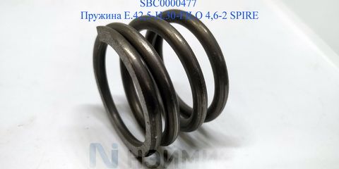 SBC0000477 Пружина E.42,5-H.30-FILO 4,6-2 SPIRE