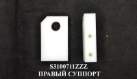s3100711zzz_pravyj_support_3_p