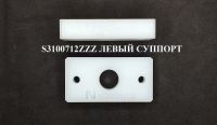s3100712zzz_l._support_2_p