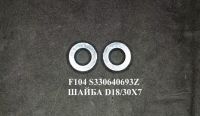 s330640693z_shajba_d18_30_7_1p
