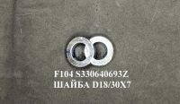 s330640693z_shajba_d18_30_7_2p