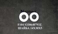 s330640793z_shajba_14_30_5_1p