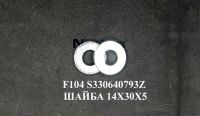 s330640793z_shajba_14_30_5_3p
