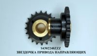 s4302240zzz_zvezdochka_privoda_2p
