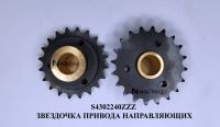 s4302240zzz_zvezdochka_privoda_4_p