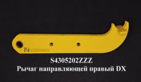 s4305202zzz_rychag_pr_dx_1_p
